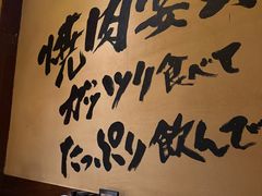-牛家酒场(7mall店)