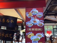 -易裕和·长沙米粉(竹塘西路店)
