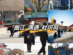 -大唐不夜城-开元广场