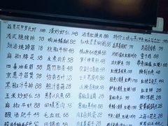 -六缘蒸菜馆(蓝天花园店)