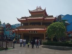 -芜湖方特东方神画