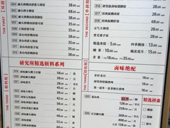 菜单-狮头牌卤味研究所·卤味饭(花城汇南区店)