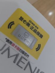 点击看大图 -JUVA欧华医美连锁