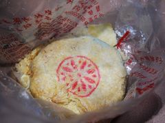 红豆沙酥饼-刘长兴(逸仙桥店)