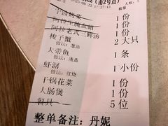 -阿毛饭店首店·宁波老字号(文化广场店)