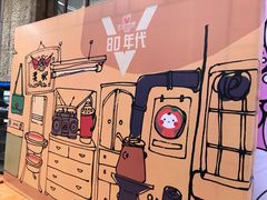 -雅和生态渔庄·宜城锅巴饭(龙灵山公园店)