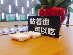 -鴻瑞興面馆(保利时光里店)
