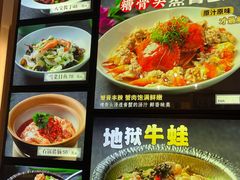-虎哥私房菜(馒头山店)