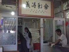 -眼镜粑粑