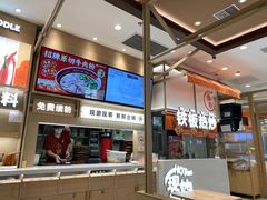 -小满手工粉(上海月星环球港店)