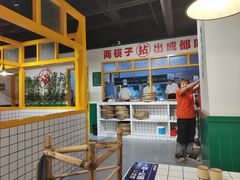 -有拈头成都市井火锅(唐城店)