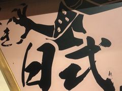 -稻前Taoki(方圆荟店)