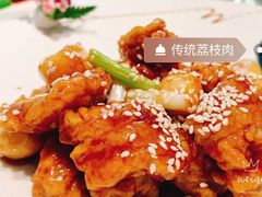 -宣和苑(华侨新村店)