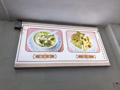 -老福合沟无米粿甜汤粿品店