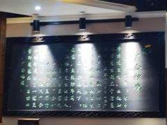 -广合草鸡·泰山炒鸡(温泉路店)