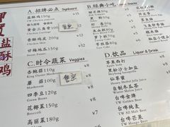 -呷贺盐酥鸡(抄纸巷店)