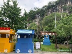 -窑埠古镇