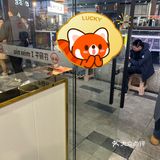 今天火锅吃撑了,超满足