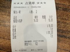 -萨莉亚意式餐厅(中北永旺店)