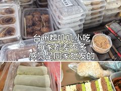 -花园菜市场
