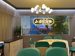 -山顶沙河粉-粤菜馆(凯旋店)
