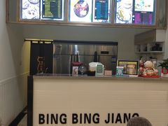 -冰冰酱(新都心店)