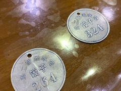 -回坊马二饺子馆
