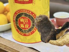-柑润堂新会陈皮