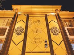 门面-砂锅居(西四店)