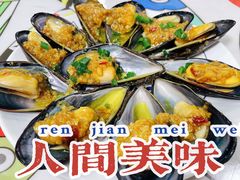 -魚當家