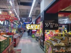 -卜蜂莲花(紫荆山路店)