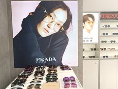 -宝明斋眼镜(大观园店)
