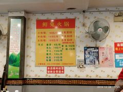 -冯记香辣兔火锅(茶店子总店)