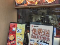 -遇见小面(碧桂园总部店)