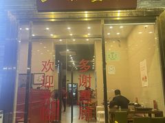 -正能量脆肉鲩火锅