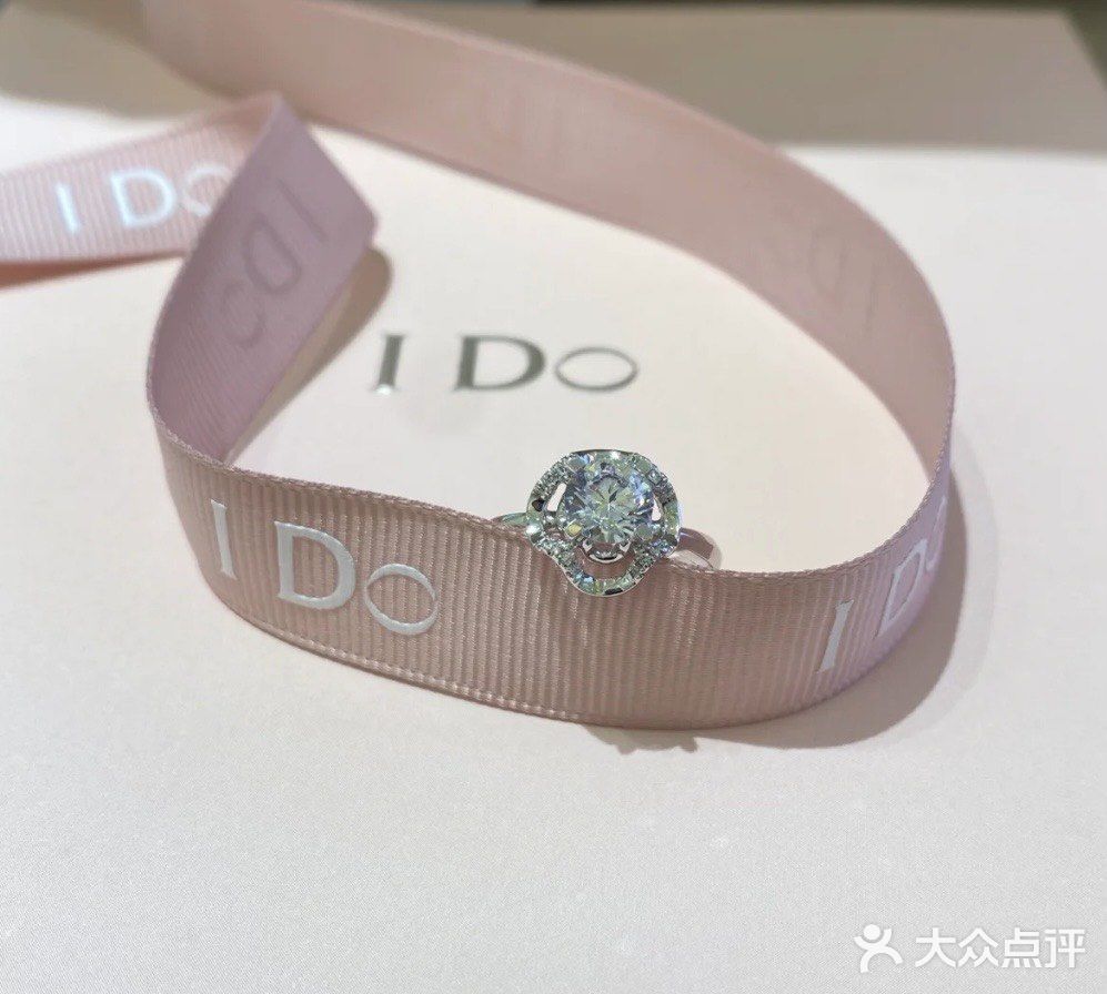 IDo10心10美克拉定制