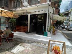 门面-CowCow其其·牛杂咖啡公司(六运店)