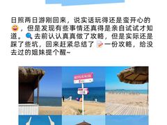 -巧克力渔家.小船海鲜家常菜(万平口店)