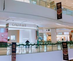 -CRD克徕帝(上海凯德晶萃广场店)