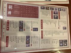 菜单-捷信牛奶甜品世家(五道口店)