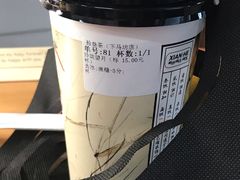-拾叁茶(罗汉巷店)