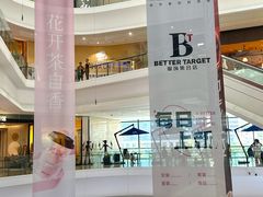 -大连凯丹广场