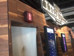 -日本科学未来馆