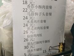-南京鼓楼医院(鼓楼本部)