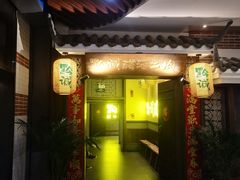 -黔诚酸汤牛肉(甲秀楼店)