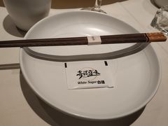 餐具摆设-奇滋豆味(南十四道街店)