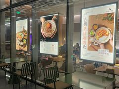 -ITARU食堂·定食料理(西丽店)