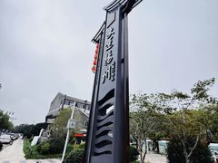 -扬州古运河