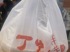 -周小亮丁家坡洋芋(全国总店)