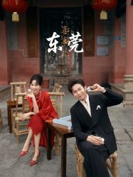 -花漾摄影优选工作室(东莞原创作品店)